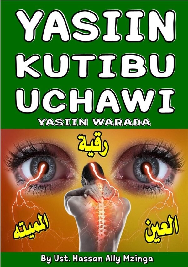 Yasiin Kutibu Uchawi (Yasiin Warada): Ruqyah Mujarabu kwa Tiba ya Kiroho