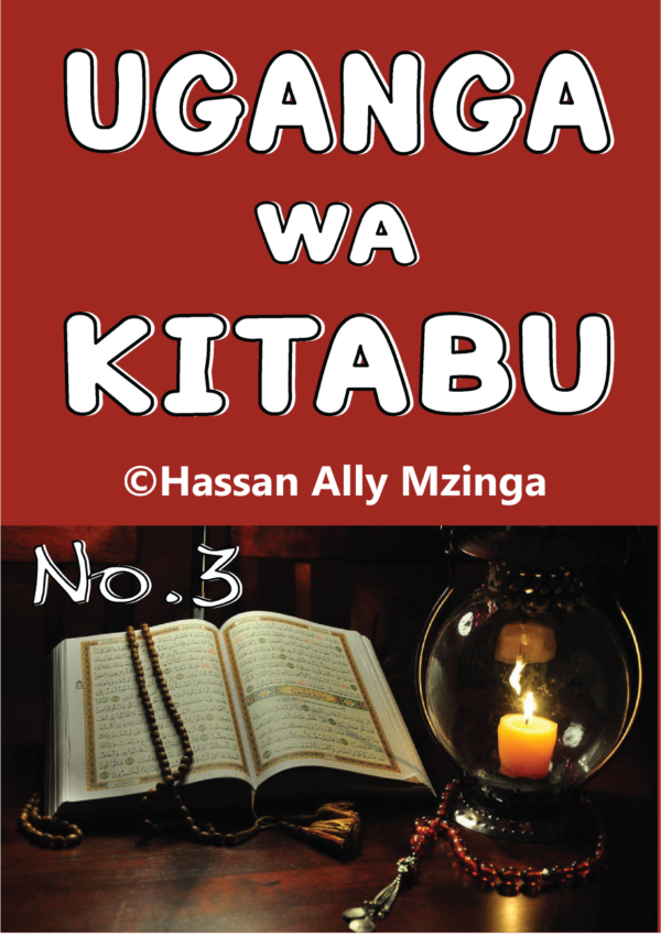 Uganga wa Kitabu Vol. 3: Islamic Healing System & Spiritual Strength