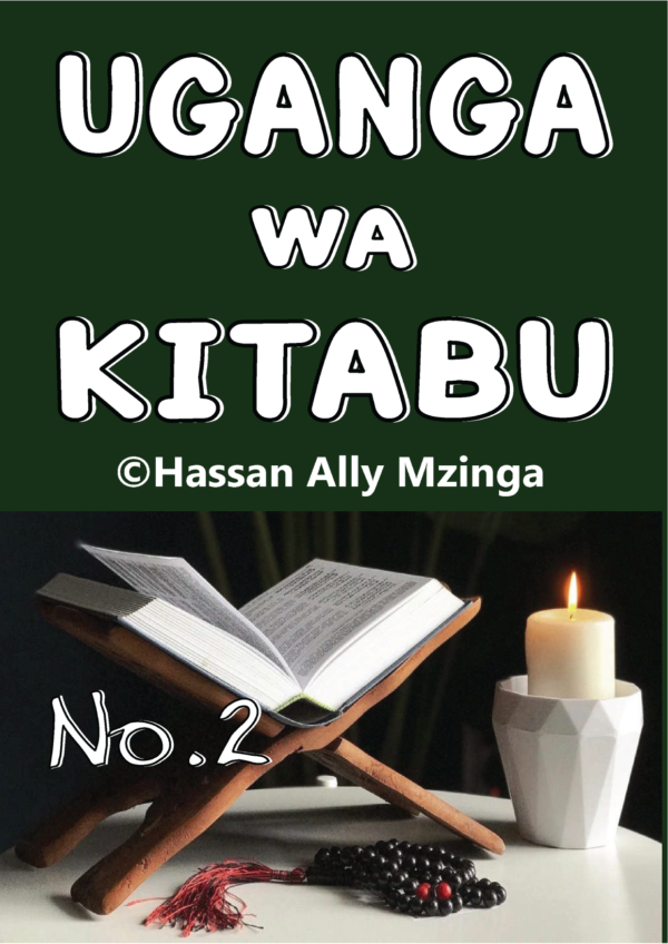 Uganga wa Kitabu Vol. 2: Qur’anic Healing & Spiritual Protection